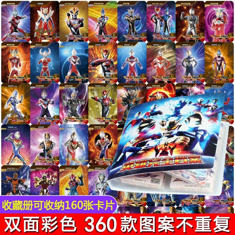 奥特曼卡片无重复满星卡牌收藏集卡册全套一盒cpsp金卡烫金3b立体