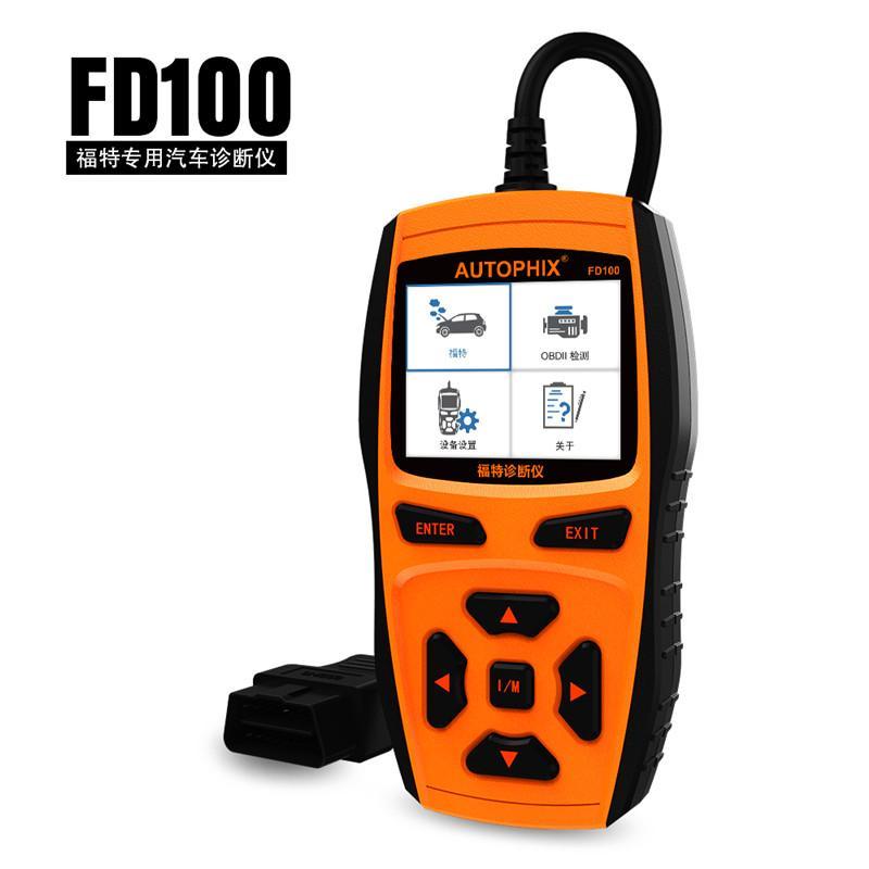 宝马obd2汽车检测仪bm100汽车故障检测清除故障码检测汽车仪