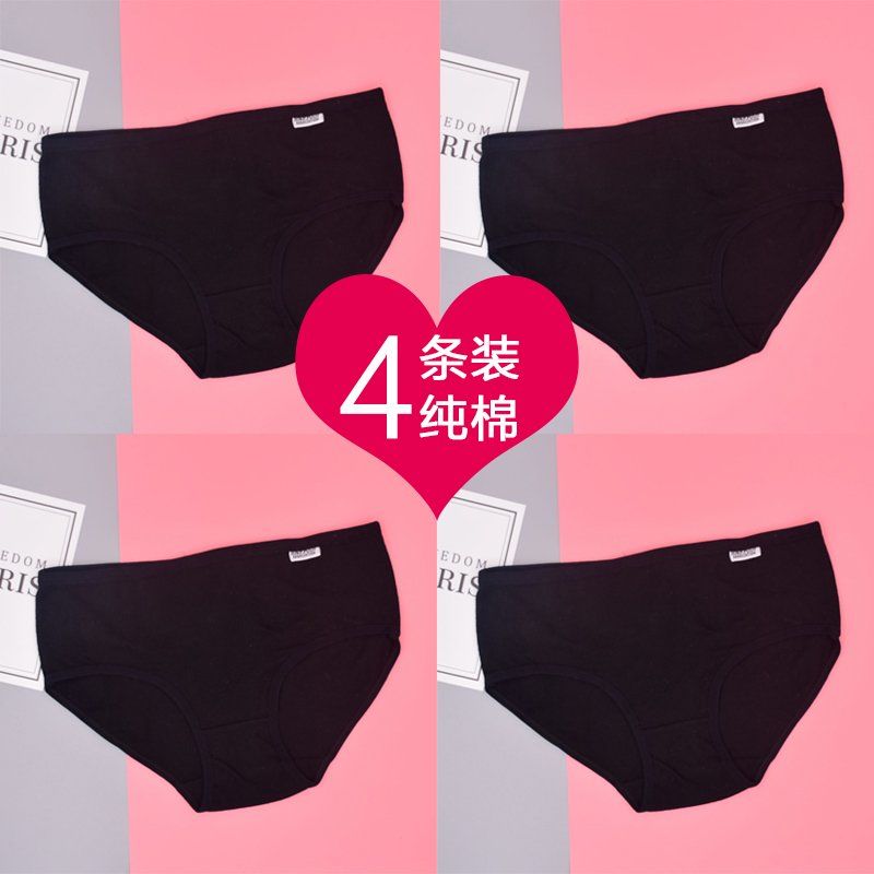 初中黑色内衣_初中女生内衣(2)