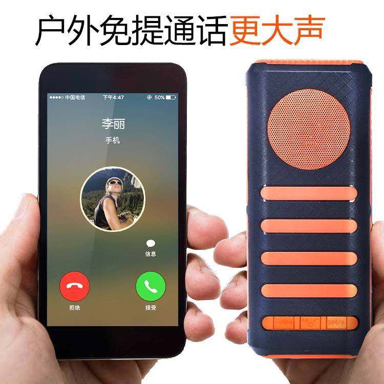 手机如何连接蓝牙音响播放歌曲 ee972f56143a334c251543971a16efe5.jpeg