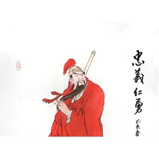 纯手绘真迹国画四尺三开关公人物画 风水画武神关公忠义仁勇图539
