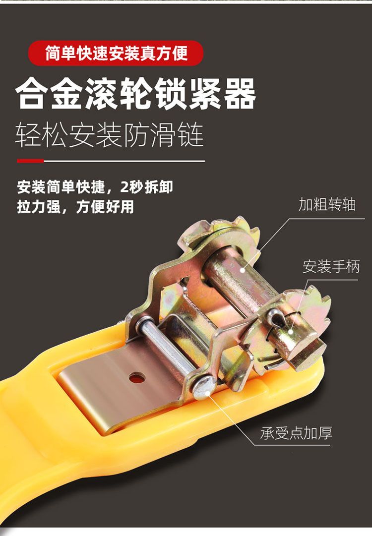 差速锁紧器