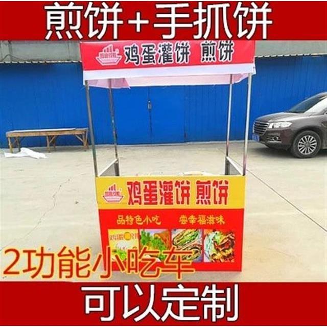 天津煎饼果子,杂粮煎饼,手抓饼,鸡蛋灌饼小吃车美食车早餐车