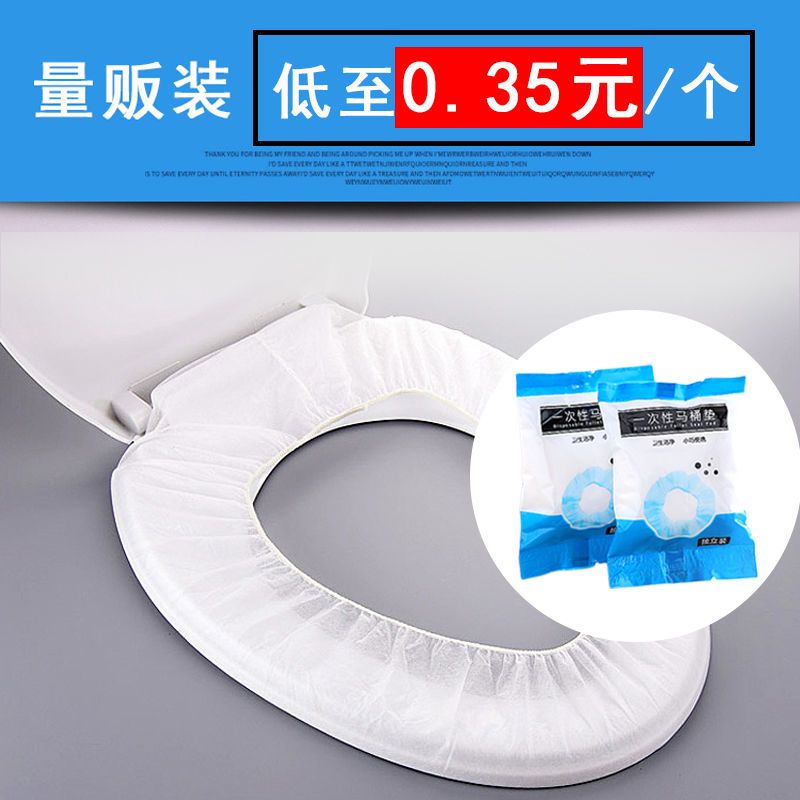 一次性马桶坐便套加大 b5ee566096a6f5a3caa70cb2315cf107.jpeg