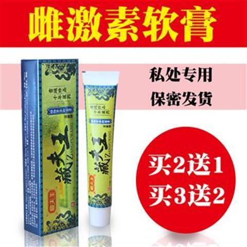 激素类软膏可以用一个月吗 b85d00a296ba372ca3cb40a90721392e.jpeg