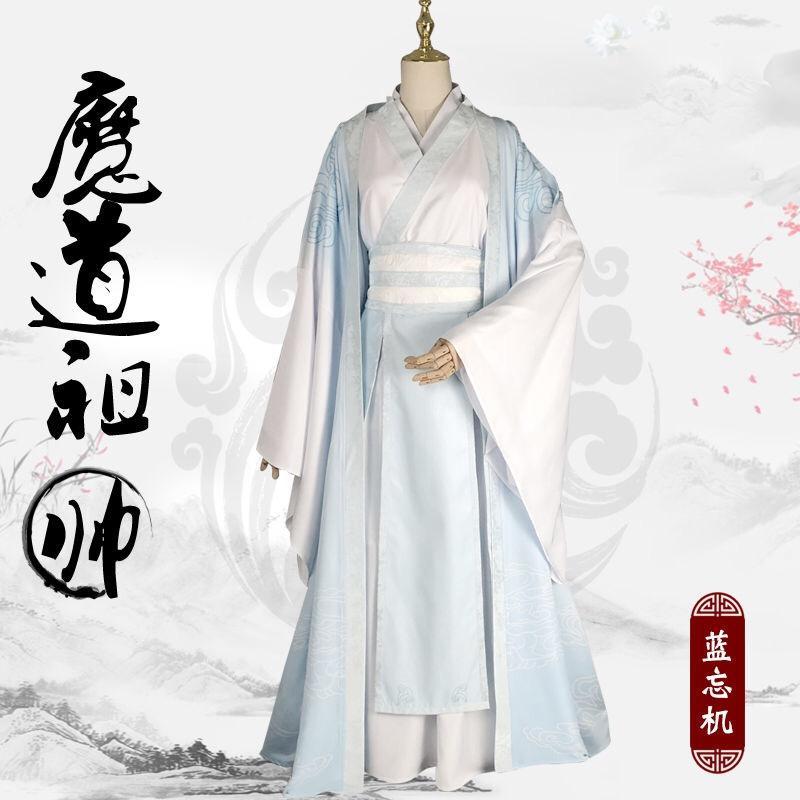 古风衣服种类_古风衣服(2)
