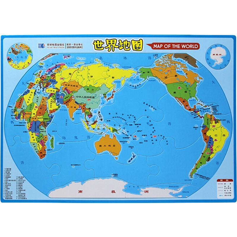 世界地图 世界行政区划图 文轩正版图书
