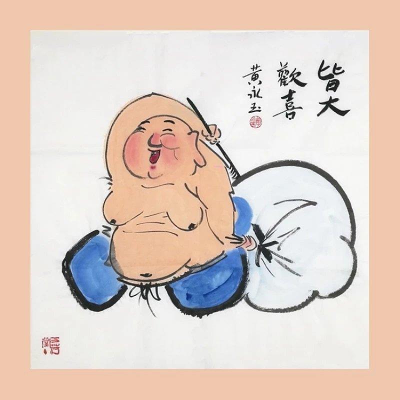 琢璞堂 黄永玉国画手绘保真皆大欢喜名人字画客厅办公室装饰画