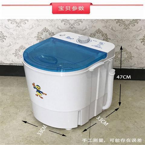 洗内衣的小型洗衣机_洗衣机图片卡通