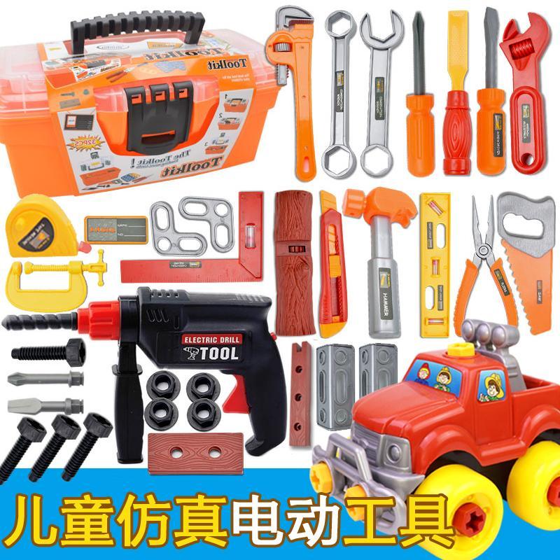 Children's Repair Kit Toy set screw driver electric drill home maintenance simulation tool baby boy