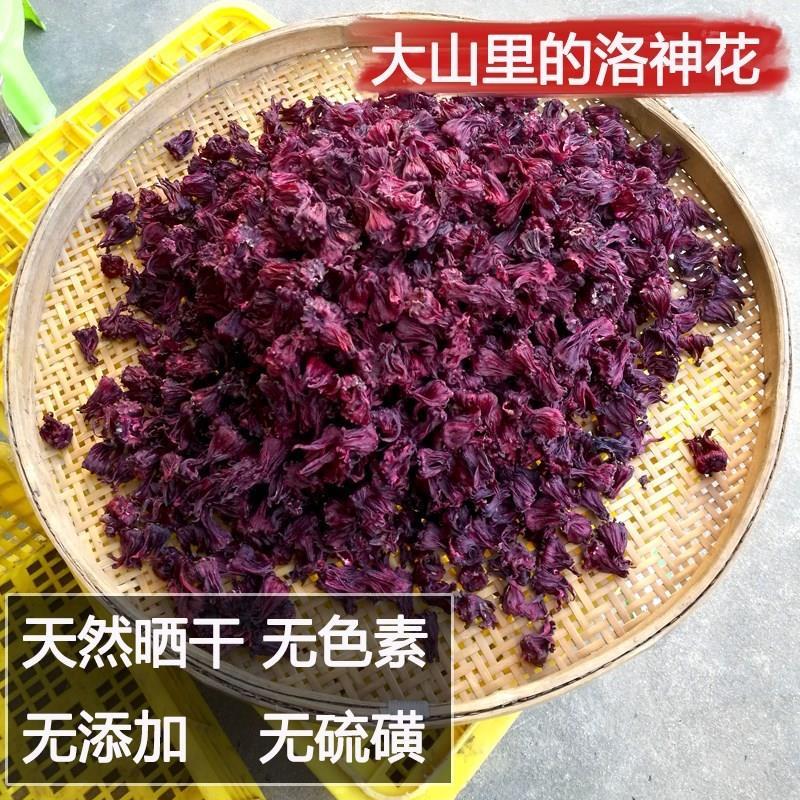新广西花新鲜花干玫瑰茄红桃k果干干花花茶泡酒500g洛神包邮