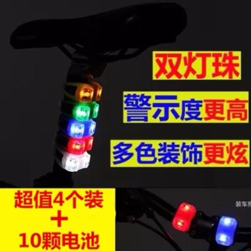 自行车灯青蛙灯夜骑儿童滑板车LED警示灯尾灯装饰山地车装备前灯