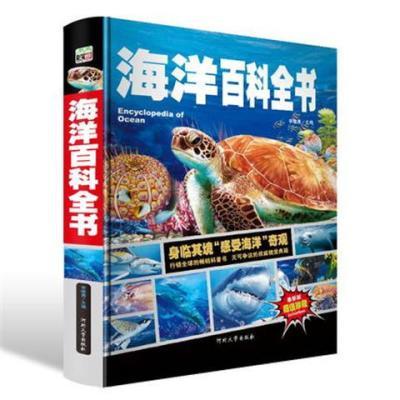 胃肠病百科全书