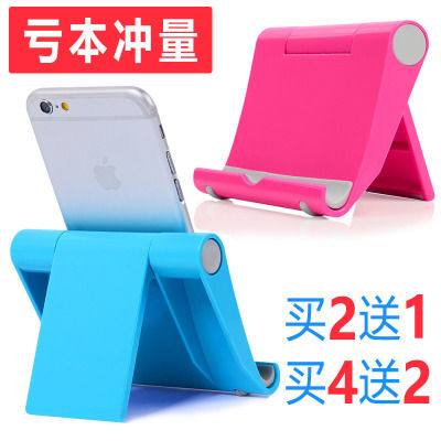 自制ipad支架