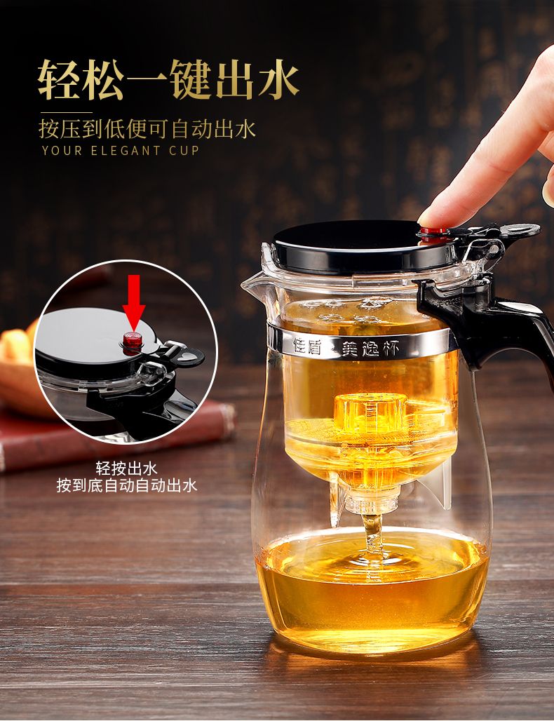 飘逸杯泡茶壶耐热茶道杯一键过滤玻璃泡茶杯玲珑杯套装壶功夫茶具