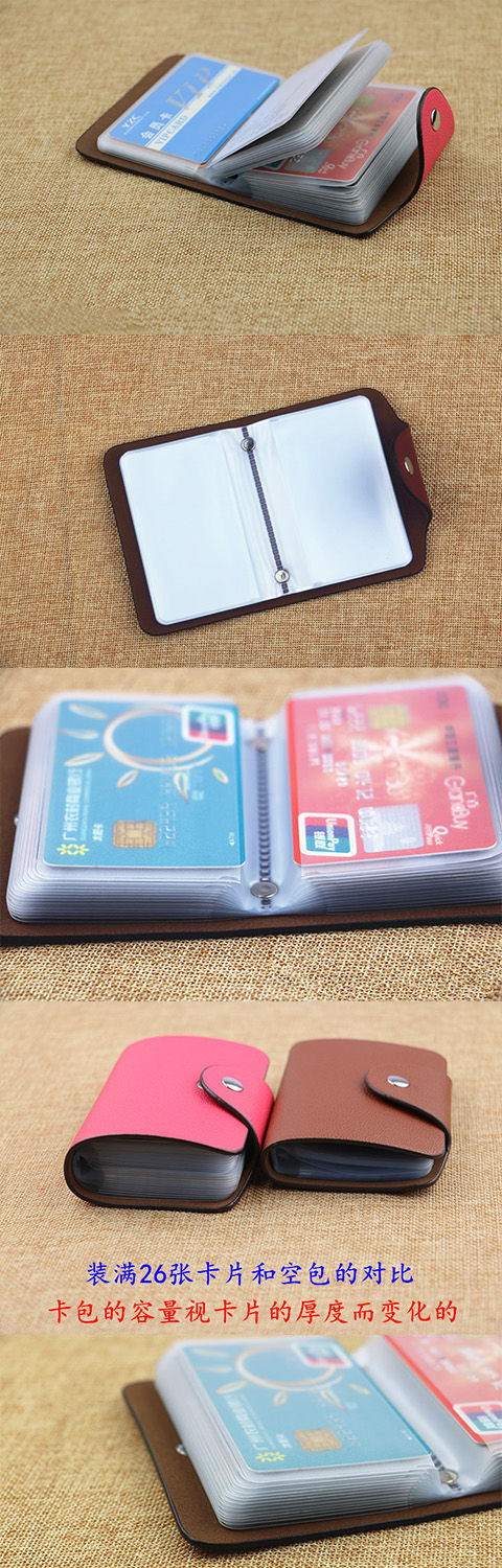 新款韩版防消磁96卡位卡片包包邮男女式多卡位大容量名片包