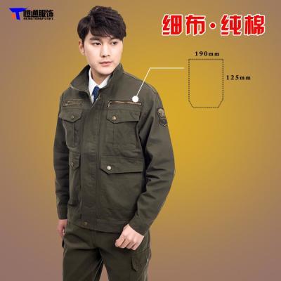 升版藏蓝宝蓝套装