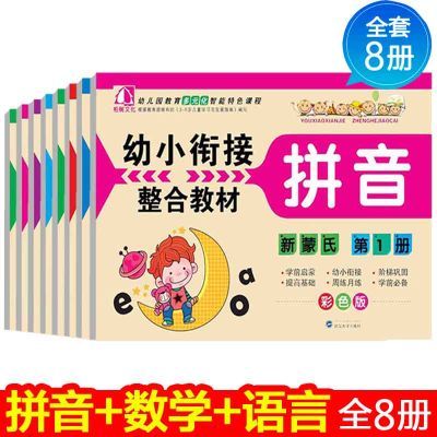 年全国经济师教材