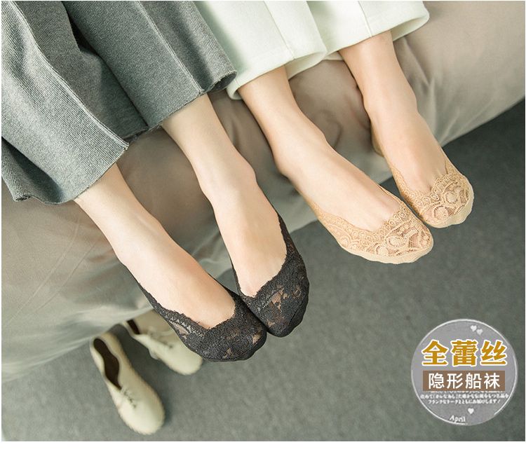 【超值3-5双装】袜子女夏季船袜女袜蕾丝隐形袜浅口防滑丝袜女