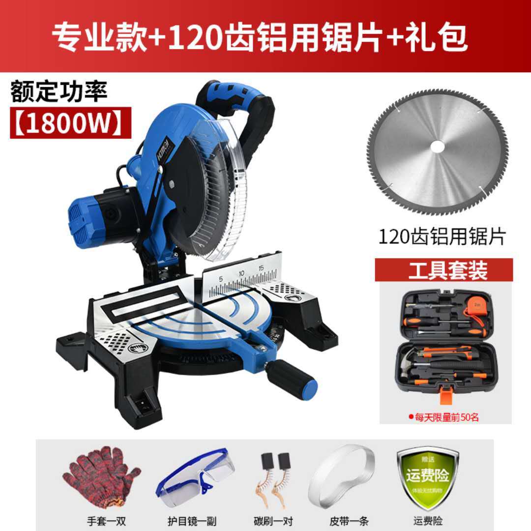 精品10寸锯铝机铝合金切割机255型木材介铝机45度角高精度皮带式