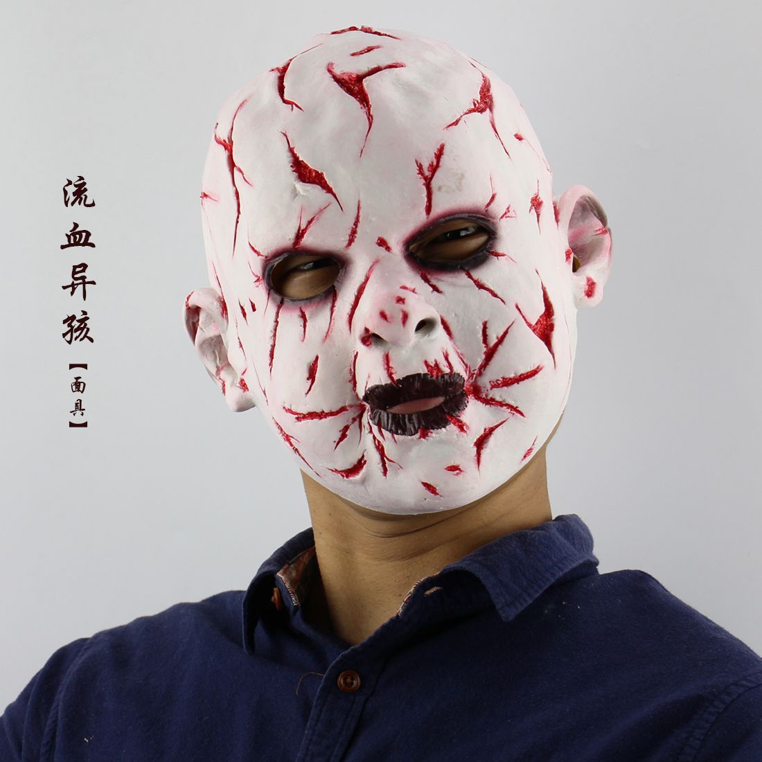 女万圣节面具 046594eb14a4b587bf2cdcf4ec78853b.jpeg