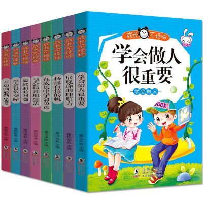 后准爸准本孕育书