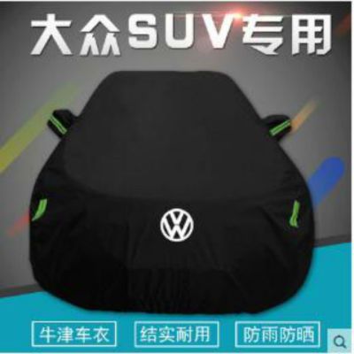 大眾途銳