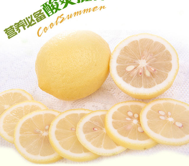 【多规格可选】买3斤送3斤安岳黄柠檬大果新鲜水果批发生鲜水果