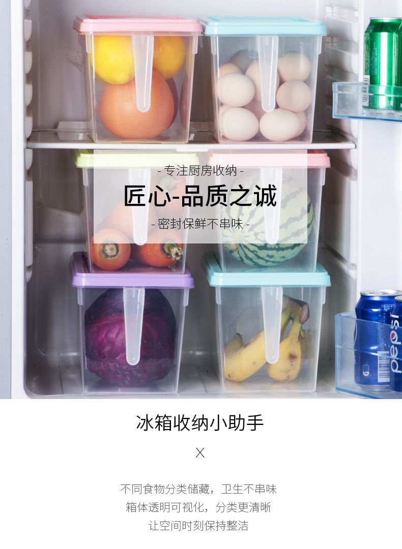 【密封冰箱收纳盒】冷冻食品收纳盒保鲜盒鸡蛋盒