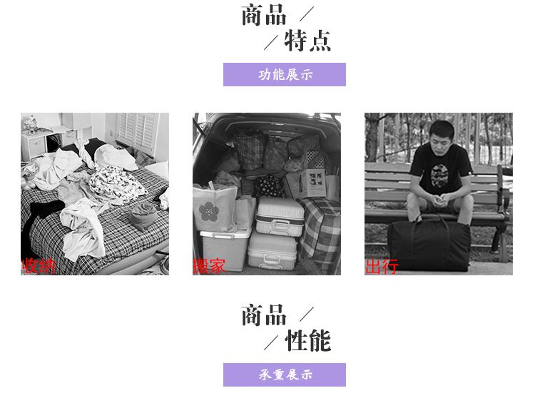 棉被怎么装进编织袋 cef51aa27eb0014de03316b57df9a87d.jpeg