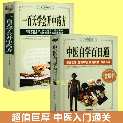 李可相关书籍
