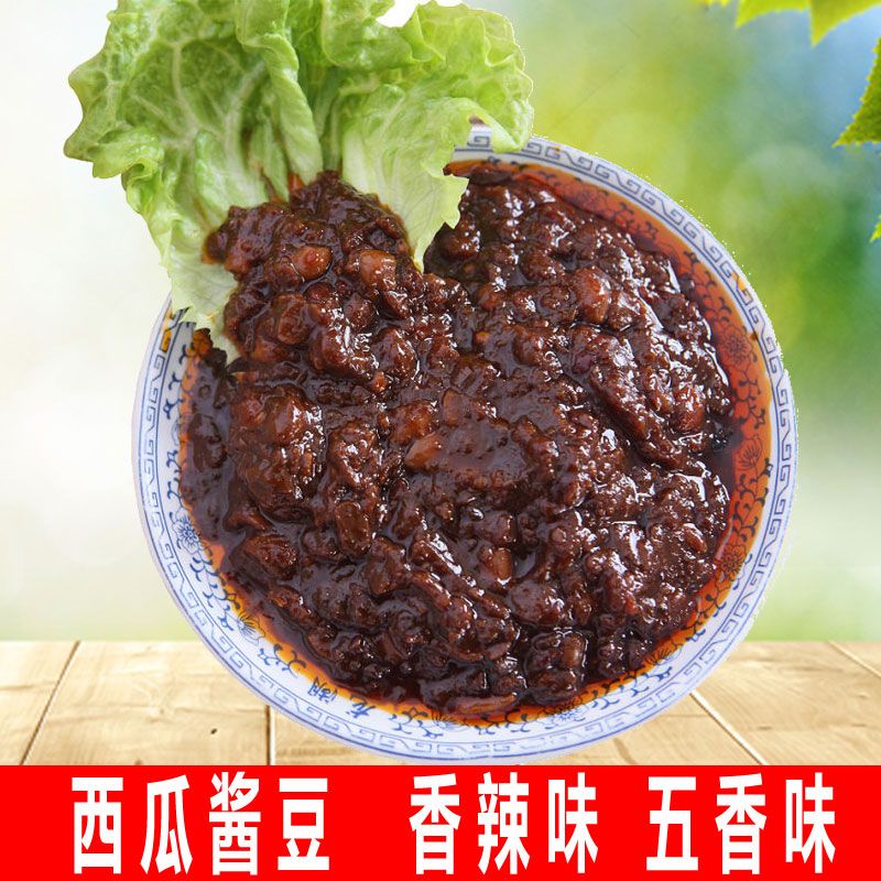 开封西瓜酱豆夹馍酱拌面酱下饭菜酱豆子黄豆酱豆瓣酱河南特产230g