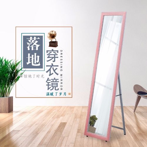 European Solid Wood Mirror Fitting Clothing Full European Solid Wood Mirror