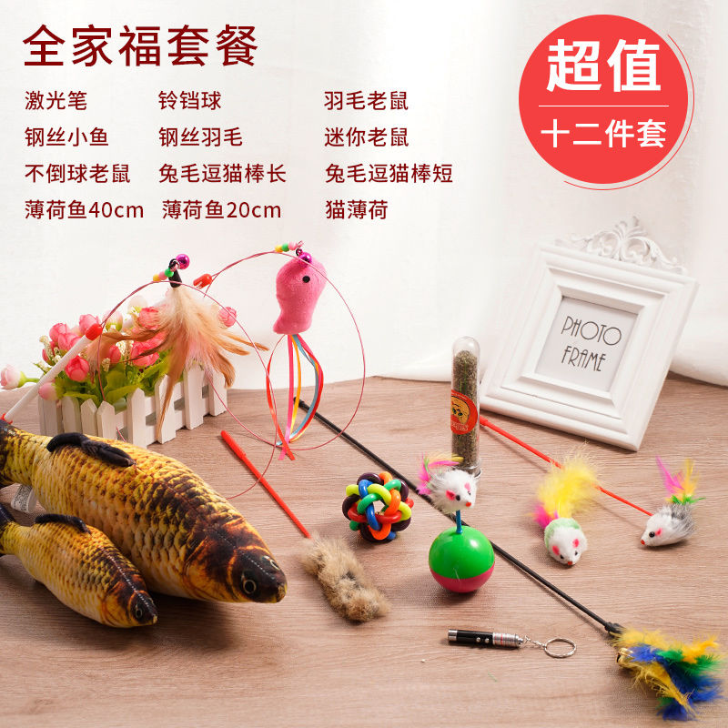 Cat toys tease cat stick mouse cat Mint fish laser pen week cat toys tease Cat Bar pet cat supplies