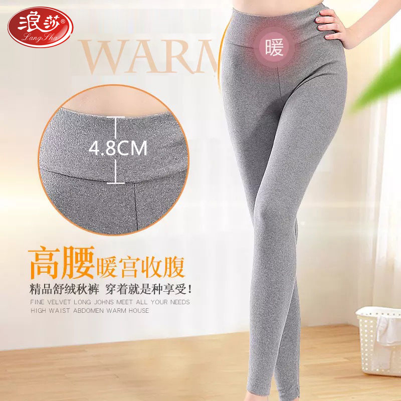 [Langsha] Women's long johns, elastic cotton, velvet, tights, thin warm pants, one-piece leggings, women's autumn and winter