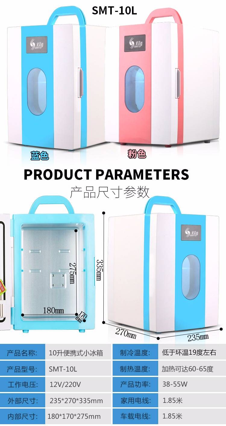迷你冰箱小型家用小冰箱汽车用品冷暖型车载冰箱宿舍小冰箱