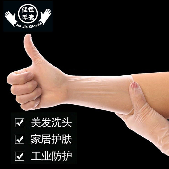Disposable gloves PVC lengthened barber shop hair salon special gloves protection catering beauty rubber