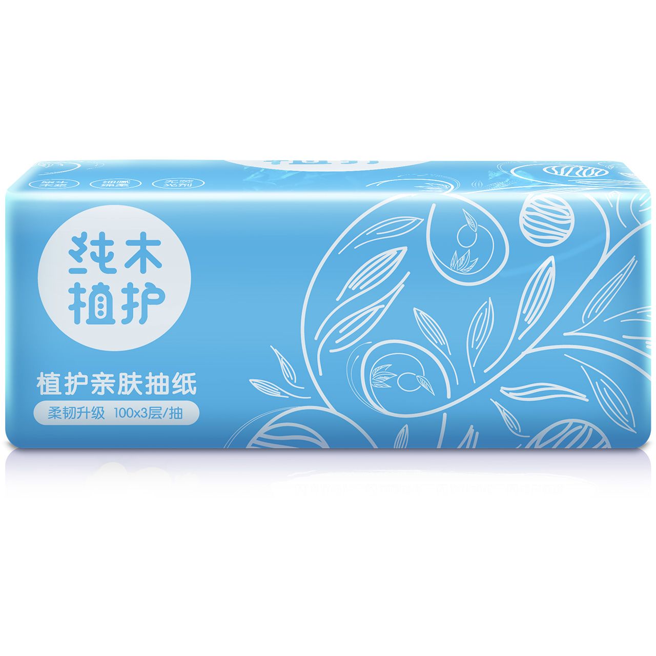 27包18包8包 植护原木纸巾抽纸300张批发整箱家用3层抽纸巾卫生纸_爆