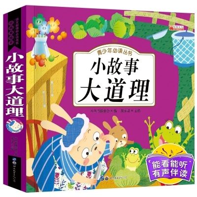 后准爸准本孕育书