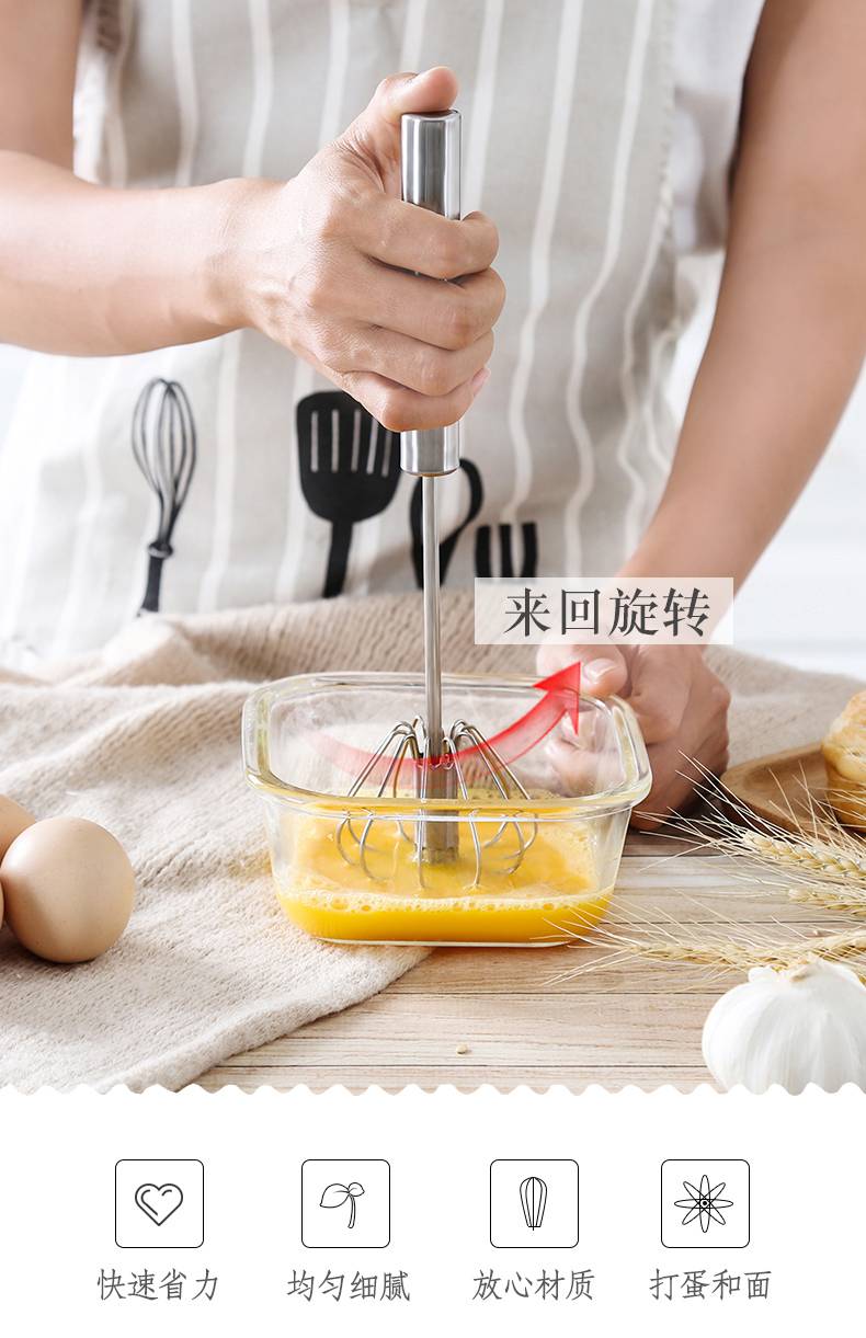 打蛋器手动家用手持式不锈钢迷你搅蛋棒打鸡蛋搅拌器厨房小工具