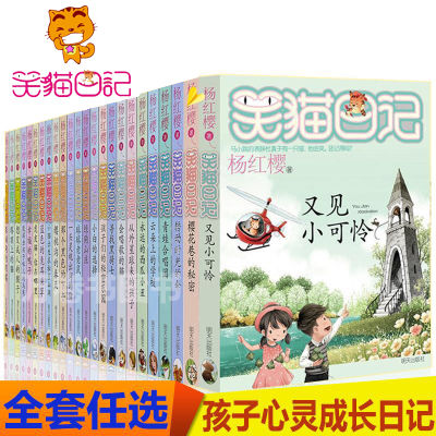 弟子规千字文