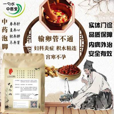 中医破执