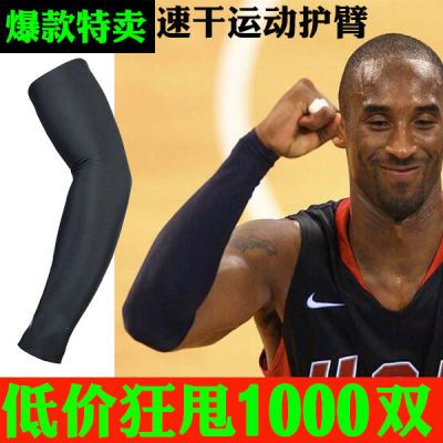舒适型护肘护具经典型M
