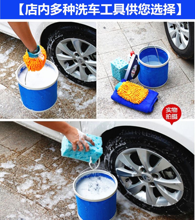 汽车水蜡洗车液去污上光白车泡沫清洗剂洗车工具用品
