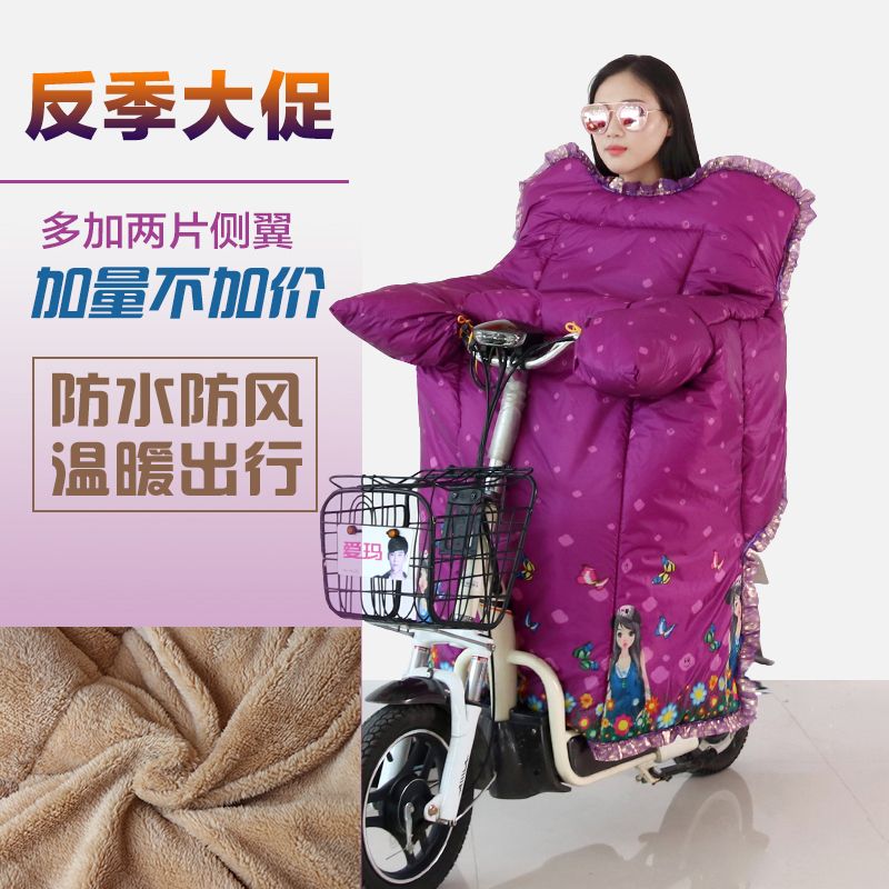 比较厚的挡风被 59271b132f9dd6c24f048dd09d815ea8.jpeg