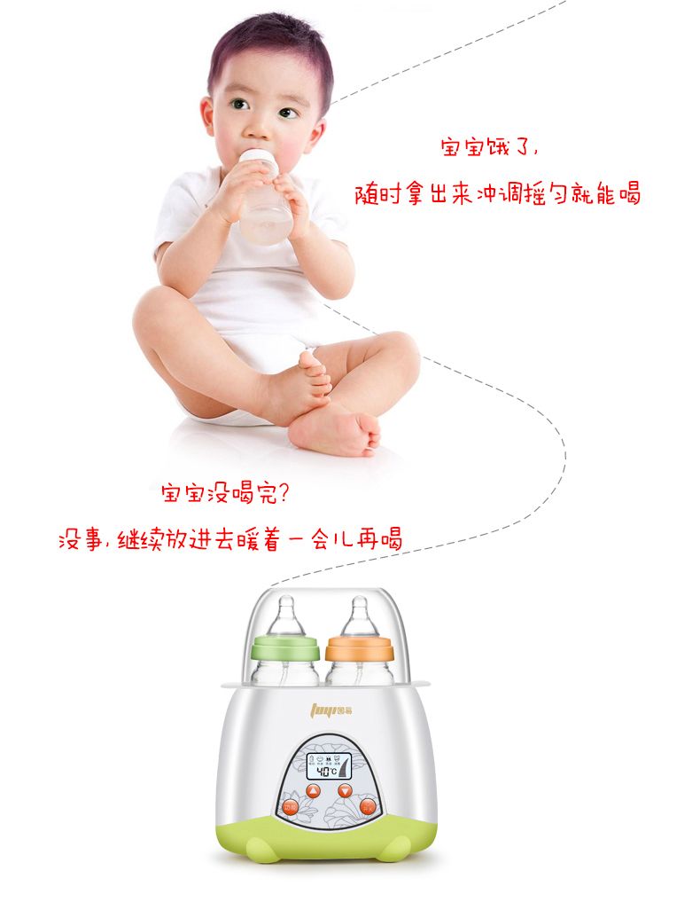 图易暖奶器恒温调奶器温奶器婴儿奶瓶消毒器热奶多功能母乳加热器