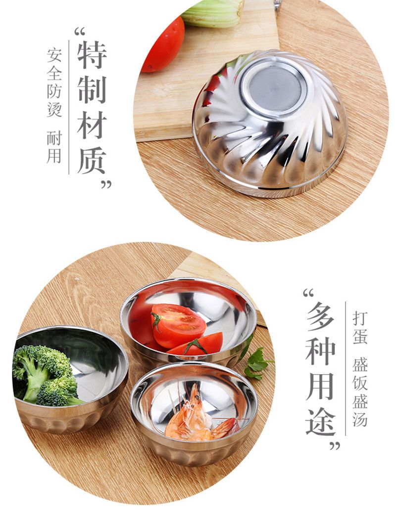 【3/5个装】食品级不锈钢百合碗儿童成人家用米饭碗汤盅隔热防烫ZZX