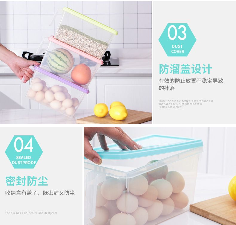 密封冰箱收纳盒冷冻食品收纳盒保鲜盒鸡蛋盒