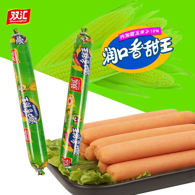 双汇润口香甜王玉米肠270g袋装玉米味香肠270王中王火腿肠零食