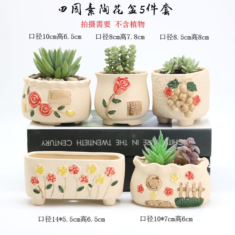 多肉小花盆塑料 84260d3829f435b1f071b45e184f7094.jpeg